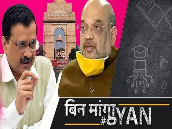 CM Kejriwal Preparing To Impose A Mini-Lockdown In Delhi, Will LG-Amit Shah Accept The Decision?