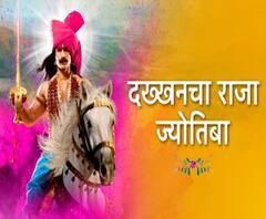 'दख्खनचा राजा जोतिबा' मालिकेचा वाद मिटला, मालिकेत योग्य बदल करण्याचं बैठकीत आश्वासन