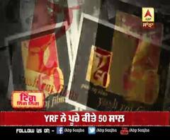 YRF ਵੱਲੋਂ ਦਰਸ਼ਕਾਂ ਨੂੰ ਦਿਵਾਲੀ ਦਾ ਤੋਹਫ਼ਾ 