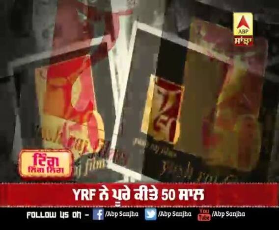 YRF ਵੱਲੋਂ ਦਰਸ਼ਕਾਂ ਨੂੰ ਦਿਵਾਲੀ ਦਾ ਤੋਹਫ਼ਾ 