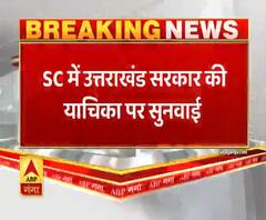 उत्तराखंड सरकार की याचिका पर Supreme Court ने भेजा दो पत्रकारों को नोटिस। Trivendra Singh Rawat