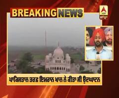 ਕਰਤਾਰਪੁਰ ਸਾਹਿਬ ਲਾਂਘੇ ਦਾ ਅੱਜ ਇਤੀਹਾਸਿਕ ਦਿਨ, 1 ਸਾਲ ਪੂਰਾ