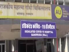Rajasthan: Rundown condition of an operation theatre in Banswara 