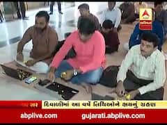 દીવાળીમાં ચોપડા પૂજન ક્યારે કરશો? આ વર્ષે ક્યારે છે શુભ મૂહુર્ત?