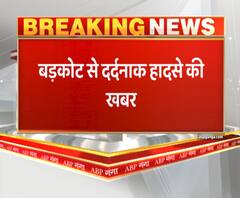 बड़कोट : जखोल मोटर मार्ग पर वाहन दुर्घटनाग्रस्त, कार सवार 5 लोगों में से दो की मौत