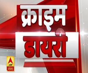 खेल-खेल में चल गई गोली, दोस्त ने दोस्त को कर दिया शूट | Crime Diary | High Alert 