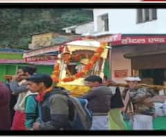 आज शीतकालीन गद्दी स्थल ओंकारेश्वर मंदिर में विराजमान होंगे बाबा केदार