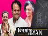 Ahmed Patel: The constant pillar of support for Indira, Sonia and Rahul Gandhi