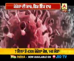 ਕੋਰੋਨਾ ਦੀ ਮਾਰ, ਫਿਰ ਇੱਕ ਵਾਰ