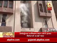 ભાવનગરની સરટી હોસ્પિટલમાં આગ અંગેનું  ડેમોસ્ટ્રેશન યોજાયું, જુઓ વીડિયો 