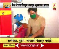 Diwali 2020 | भारतीय घरगुती फराळाला परदेशात मागणी; 20 वर्षांपासून ठाण्यातील फराळ परदेशात