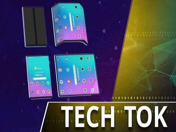 Xiaomi लॉन्च करेगी सबसे सस्ता फोल्डेबल फोन?
