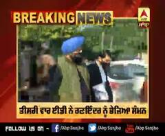 Big News | Captain ਦੇ ਪੁੱਤਰ ਪਹੁੰਚੇ ED Office | Raninder