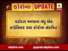 વડોદરા: ભાજપના કાઉન્સિલર મનીષ પગાર કોરોના વાયરસથી સંક્રમિત