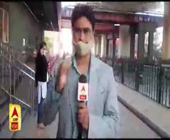 Farmers Protest से Metro यात्री परेशान, आने-जाने में हो रही दिक्कत| ABPGanga 