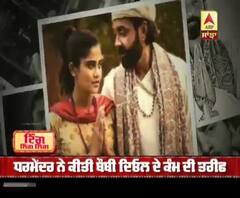 Bobby Deol Talking About Success of Ashram | Ready For Aashram 2 | Prakash Jha | ABP Sanjha