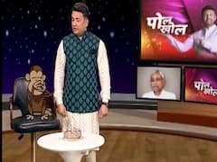 Bihar Election के नतीजों के एक दिन पहले ही परिवार ने Tejashwi Yadav को CM घोषित कर दिया | पोल-खोल