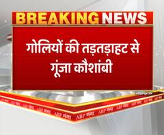 फायरिंग की तड़तड़ाहट से गूंजा कौशांबी, 2 लोग हुए घायल