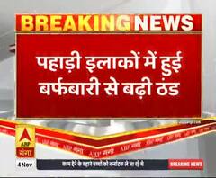 पहाड़ी इलाकों में भारी बर्फबारी, बदरीनाथ में पारा शून्य से नीचे पहुंचा। Uttarakhand Weather 