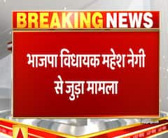 बीजेपी विधायक महेश नेगी के मामले में आईजी ने दून पुलिस पर जताई नाराजगी, जानिए क्यों | ABP Ganga 