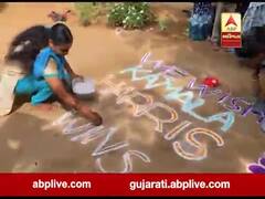 તમિલનાડુના આ ગામના લોકો અમેરિકન ઉપરાષ્ટ્રપતિ પદના ઉમેદવાર કમલા હેરિસના જીતની જોઇ રહ્યા છે રાહ