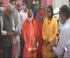 CM Yogi ने गोरखपुर में किया आशीर्वाद अगरबत्ती का लोकार्पण। Gorakhpur News