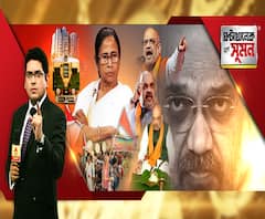 ঘণ্টাখানেক সঙ্গে সুমন (০৫.১১.২০২০): ‘তৃণমূল সরকারের মৃত্যুঘণ্টা বেজে গেছে’, উৎখাতের ডাক অমিতের, ‘দিবাস্বপ্ন’, খোঁচা সৌগতর, আদিবাসীর বাড়িতে মধ্যাহ্নভোজ অমিত শাহের, ভোটের সময় মনে পড়ে, কটাক্ষ ফিরহাদের