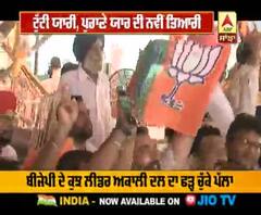 ਪੰਜਾਬ 'ਚ ਸਿਆਸੀ ਧਰਾਤਲ ਤਲਾਸ਼ਣ ਦੀਆਂ ਤਿਆਰੀਆਂ 'ਚ ਬੀਜੇਪੀ