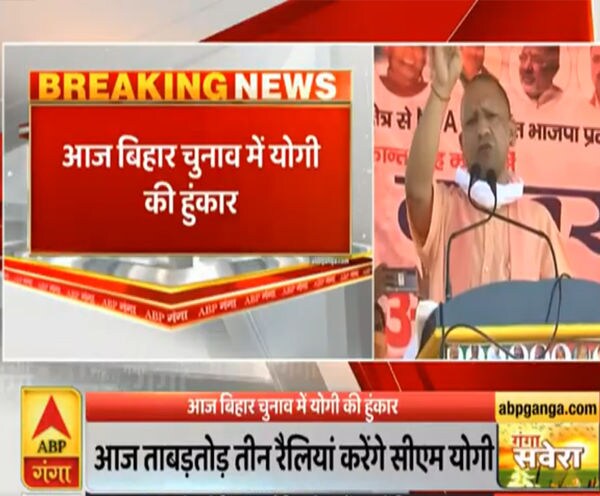 ABP News ABP News