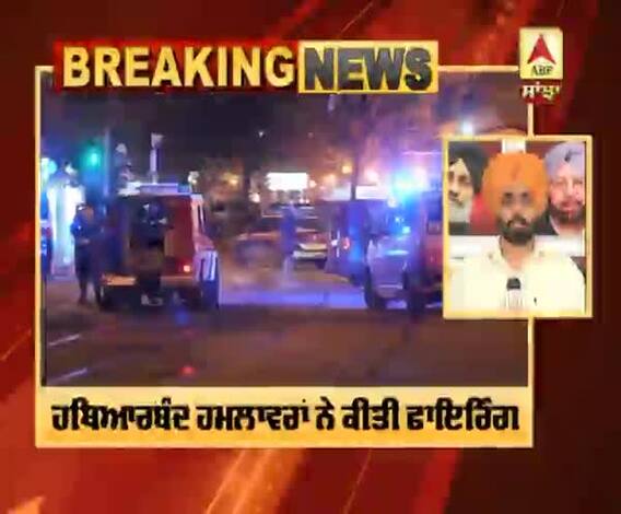 ਆਸਟਰੀਆ ਦੇ ਵਿਆਨਾ 'ਚ ਅੱਤਵਾਦੀ ਹਮਲਾ, 2 ਮੌਤਾਂ