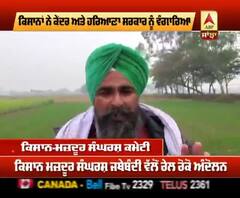 ਕਿਸਾਨ ਹੋਏ ਕੇਂਦਰ ਤੇ ਖੱਟਰ ਸਕਰਾਰ ਨੂੰ ਸਿੱਧੇ,ਬਖਸ਼ਿਆ ਕੈਪਟਨ ਨੂੰ ਵੀ ਨੀ