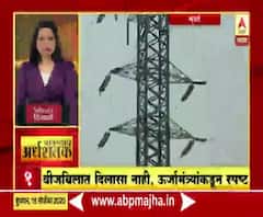 TOP 50 | सकाळच्या 50 महत्त्वाच्या बातम्यांचा वेगवान आढावा | सुपरफास्ट बातम्या | 18 नोव्हेंबर 2020