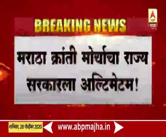 Maratha Reservation | ...तर शरद पवारांच्या घरावर मोर्चा काढू; मराठा क्रांती मोर्चाचा अल्टिमेटम