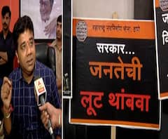 MNS Protest | वाढीव वीजबिलाविरोधात उद्या मनसेचं खळखट्याक, राज्यभरात आंदोलनाची तयारी