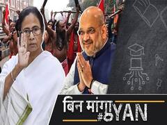 पश्चिम बंगाल में कौन हैं मतुआ, क्यों BJP-TMC के लिए हैं ज़रूरी, अमित शाह ने क्यों की मुलाकात?