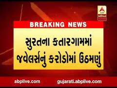સુરત : કતારગામમાં મા શક્તિ જ્વેલર્સનું કરોડો માં ઉઠમણું, પિતા પુત્ર વિરુદ્ધ નોંધાઈ ફરિયાદ