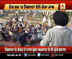 ਕਿਸਾਨਾਂ ਦਾ ਟੋਲ ਪਲਾਜ਼ਿਆਂ 'ਤੇ ਮੋਰਚਾ ਜਾਰੀ