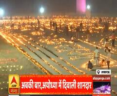 Ayodhya थी जगमग, जानिए Lucknow में कैसा था दीपोत्सव पर नजारा | ABP Ganga 