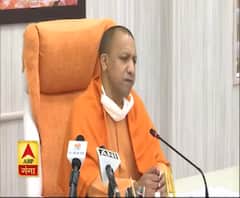 जानिए- सिविल सेवा अधिकारियों के कार्यक्रम में क्या बोले Yogi Adityanath