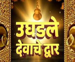 Temple Reopen| मंदिरं आजपासून खुली, 10 मिनिटात 50 मंदिरांचा आढावा