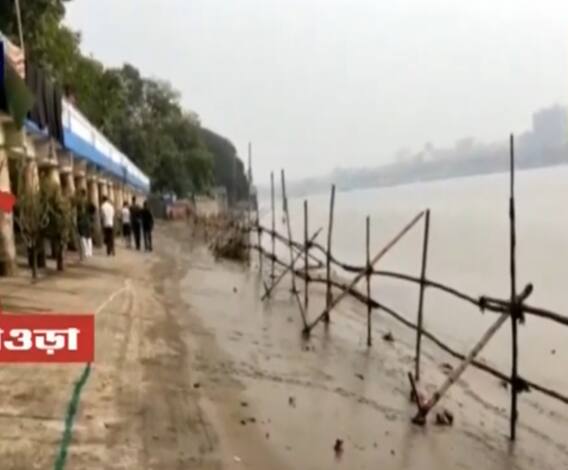 Ananda Sakal II: হাওড়ার Ramkrishnapur Ghat-এ লাগানো হয়েছে মাইক, নিয়ম মেনেই শুরু Chhath Puja-র প্রস্তুতি 