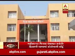 મહિસાગર: કર્મચારી કોરોના પોઝિટિવ આવતા જિલ્લા પંચાયત કચેરીની 7 શાખાઓ ત્રણ દિવસ માટે કરાઈ બંધ 