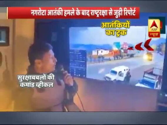 Pakistan's conspiracy of 'terror frequency' | Ghanti Bajao Full