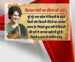 बिजली मीटरों की प्रयोगशाला बन गया है उत्तर प्रदेश : Priyanka Gandhi 