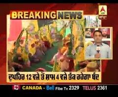 ਕਿਸਾਨਾਂ ਦਾ ਦੇਸ਼ਵਿਆਪੀ ਬੰਦ ਅੱਜ, ਸ਼ੰਭੂ ਬੌਰਡਰ 'ਤੇ ਕਰਨਗੇ ਚੱਕਾ ਜਾਮ