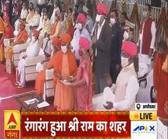 अयोध्या में दीपोत्सव पर रंगारंग कार्यक्रम, मुख्यमंत्री योगी आदित्यनाथ पहुंचे | ABP Ganga 