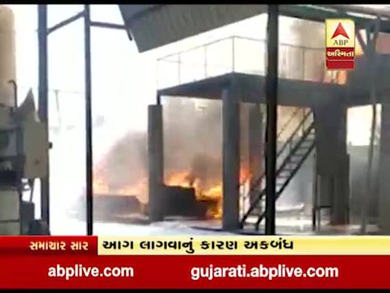 ભરૂચની ઝઘડિયા GIDCમાં આવેલી ફાર્મા કંપનીમાં લાગી આગ, જુઓ વીડિયો