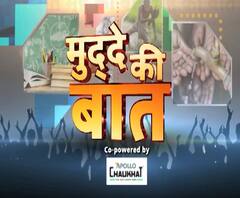 एलडीए की हजारों फाइलें गायब, फाइल गायब तो राज दफन ! | Mudde Ki Baat | ABP Ganga 