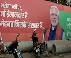 Bihar Election Results 2020 | बिहार विधानसभा निवडणुकीत एनडीएला बहुमत; 125 जागांवर विजय 