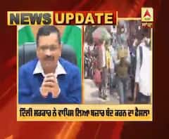 Breaking : ਦਿੱਲੀ ਸਰਕਾਰ ਨੇ ਵਾਪਿਸ ਲਿਆ ਬਜ਼ਾਰ ਬੰਦ ਕਰਨ ਦਾ ਫੈਸਲਾ 